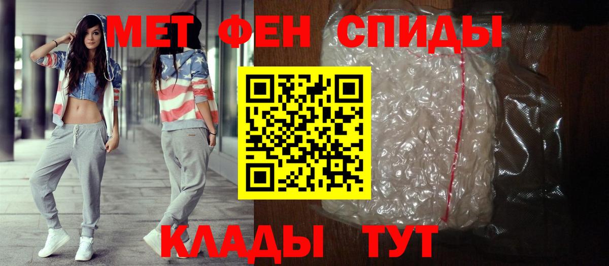 КОКАИН  Меф МЯУ МЯУ кристаллы  Волгодонск  ГАШИШ  МАРИХУАНА  Амфетамин кристаллы  Мефедрон кристаллы  Каннабис  Альфа ПВП СОЛЬ кристаллы 