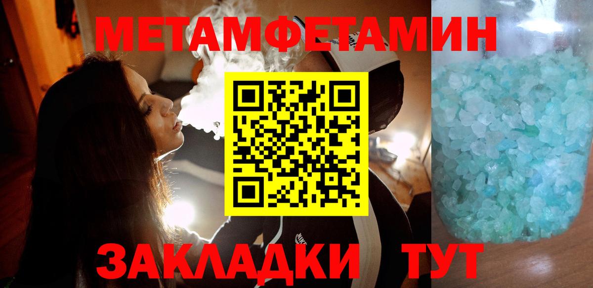 Amphetamine 98%  Амфетамин  Волгодонск  Вход с VPN 