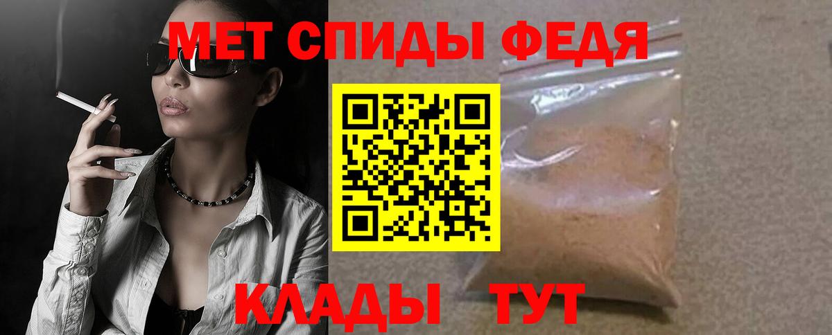 Амфетамин 98%  MEGA вход  Волгодонск 