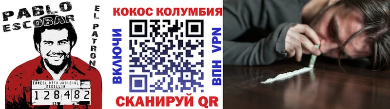 MEGA рабочий сайт  Волгодонск  КОКАИН Боливия  даркнет сайт 