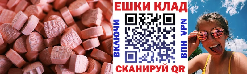 KRAKEN зеркало  Волгодонск  Экстази ешки 