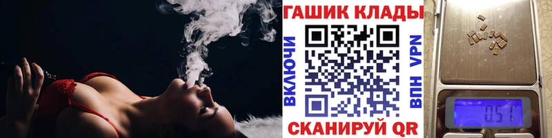 Гашиш хэш Волгодонск
