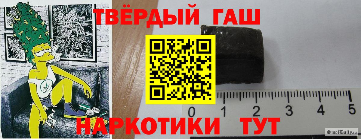 Cocaine  Волгодонск  Где найти наркотики?  Мяу-Мяу  Вход с VPN  Alpha-PVP  ГАШИШ  Канабис 