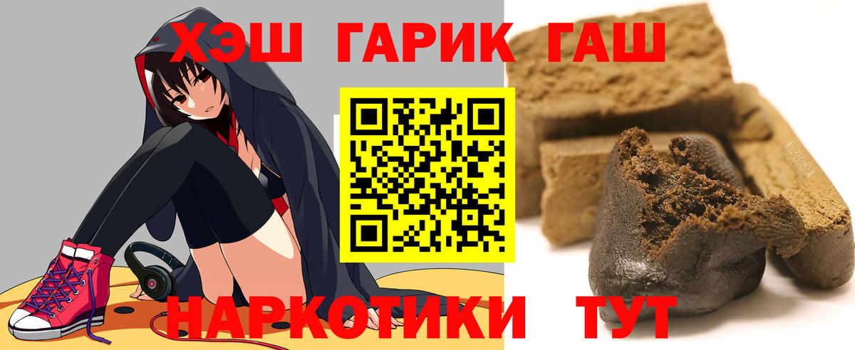 Cocaine  МАРИХУАНА  ГАШ  Мефедрон кристаллы  Вход с VPN  ГАШИШ  Волгодонск  Мефедрон  МЕТ  ЭКСТАЗИ 