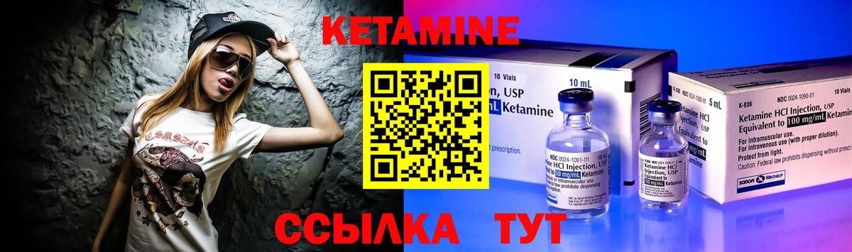 LSD-25 Волгодонск
