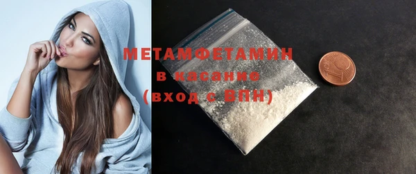 спиды Куйбышев