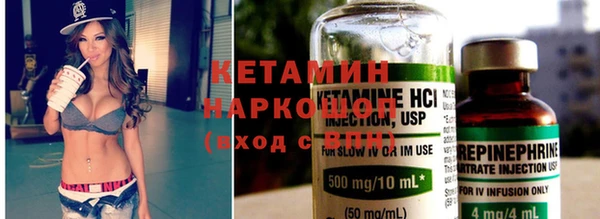 амфетамин Нижний Тагил