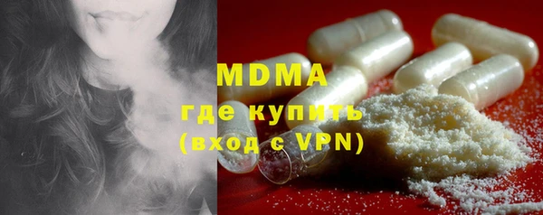 спиды Куйбышев