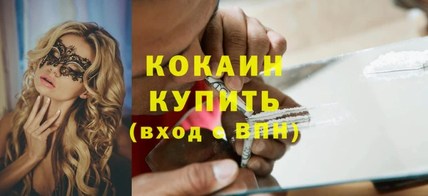 спиды Куйбышев