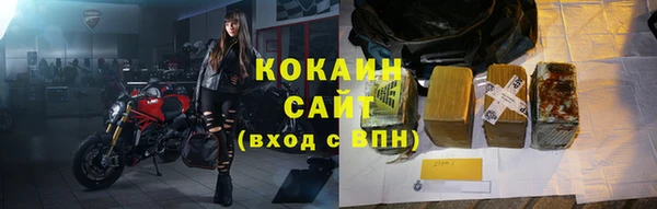 скорость mdpv Кукмор