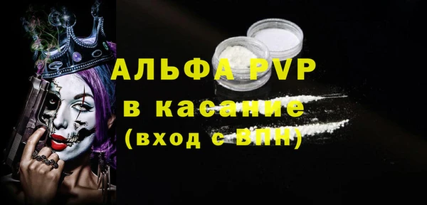 спиды Куйбышев
