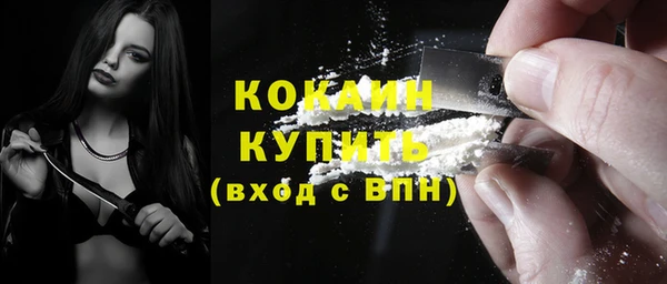 скорость mdpv Кукмор
