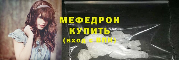 скорость mdpv Кукмор