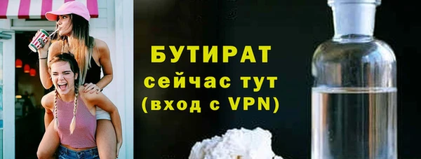 каннабис Кулебаки