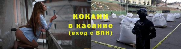 скорость mdpv Кукмор
