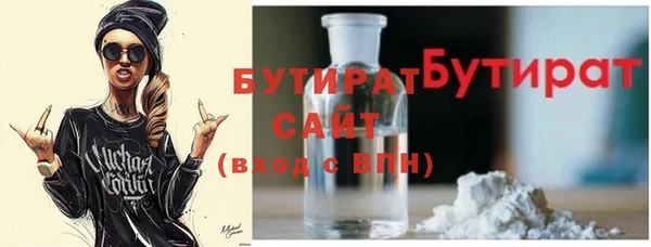 спиды Куйбышев