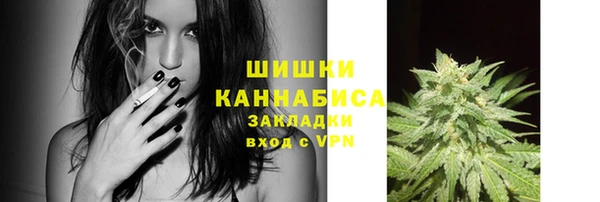 каннабис Кулебаки