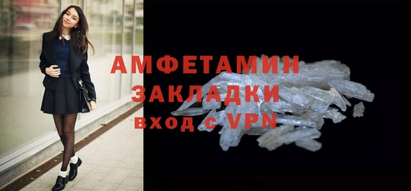скорость mdpv Кукмор