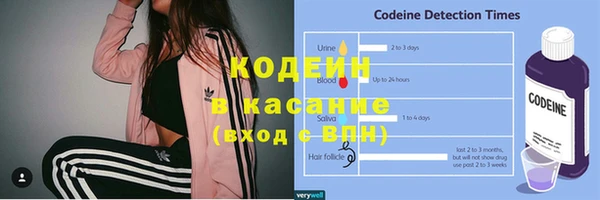 спиды Куйбышев