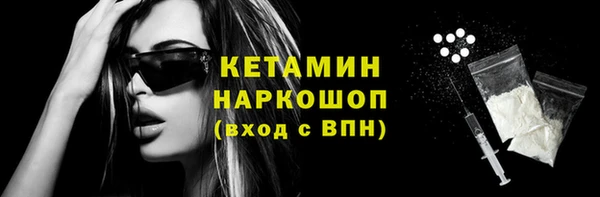 каннабис Кулебаки