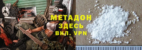 спиды Куйбышев