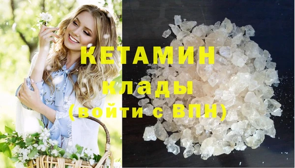 скорость mdpv Кукмор