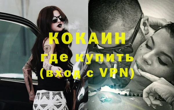 каннабис Кулебаки