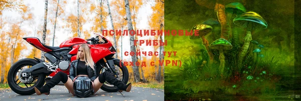 спиды Куйбышев