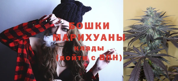 мефедрон Беломорск