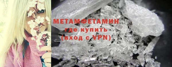 спиды Куйбышев