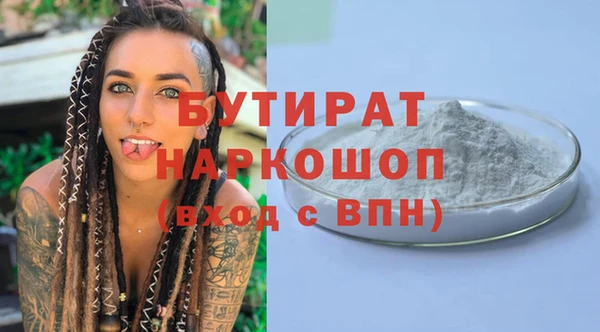 скорость Белокуриха