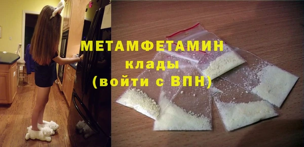 скорость mdpv Кукмор
