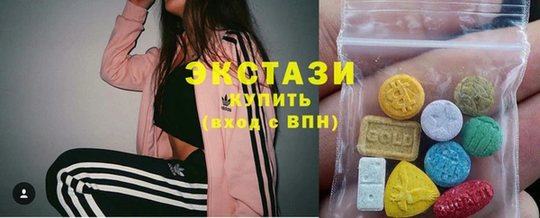 спиды Куйбышев