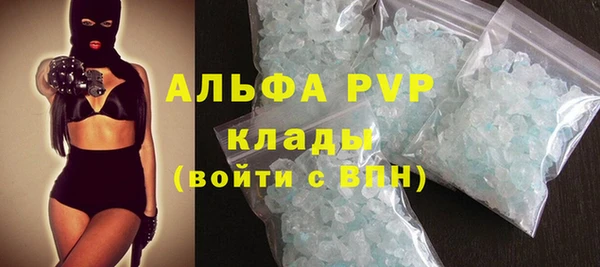 спиды Куйбышев
