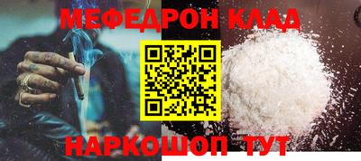 а пвп мука Беслан