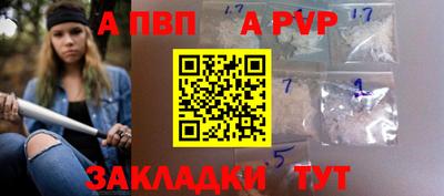 винт Бийск