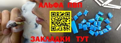 винт Бийск
