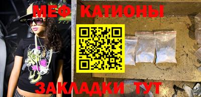 альфа пвп Беслан