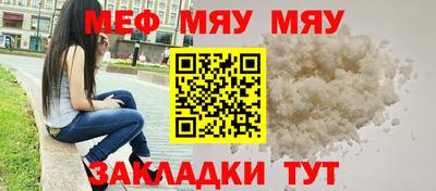 прущий лед Балаково