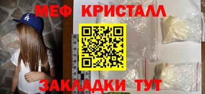 а пвп мука Беслан