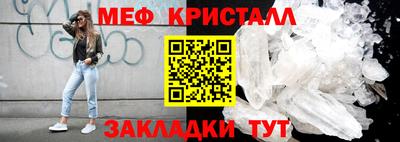 винт Бийск