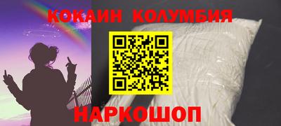 альфа пвп VHQ Берёзовский