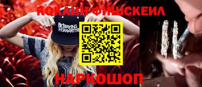 винт Бийск