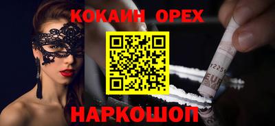 прущие грибы Балашиха