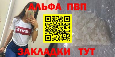 винт Бийск