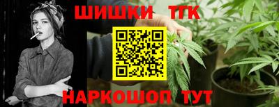 винт Бийск