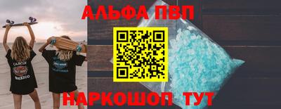а пвп мука Беслан
