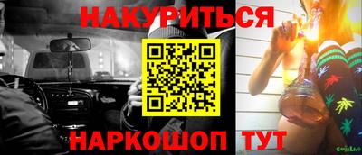 марки nbome Балахна