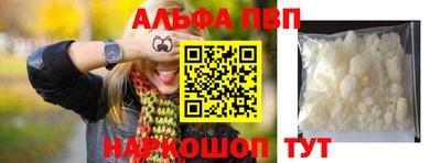 винт Бийск