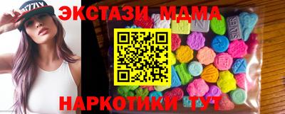 прущий лед Балаково